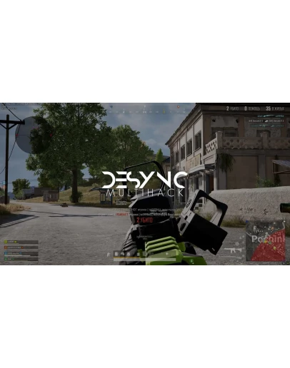 Desync PUBG 30 days Desync PUBG 30 days