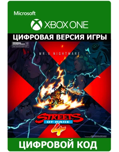 STREETS OF RAGE 4 MR. X NIGHTMARE DLCXBOXPC КЛЮЧ