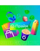 СБЕРПРАЙМ 90 ДНЕЙ ПОДПИСКИ СБЕР ПРАЙМ 30/60/90 СБЕРЗВУК