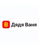 Дядя Ваня VPN 1 месяц Работает в России
