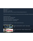 METAL GEAR SOLID - Master Collection Version Steam RU METAL GEAR SOLID - Master Collection Version Steam RU