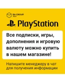 Турецкий аккаунт PSN на PS4/PS5 PS для ПС Турция