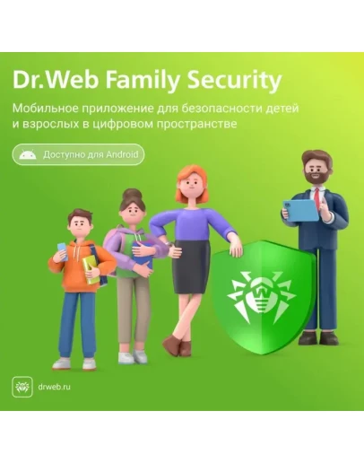 DR.WEB FAMILY SECURITY АВТОВЫДАЧА КЛЮЧИ