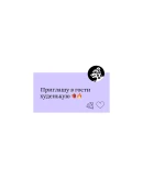 Подписка Pure Пьюр знакомства без ограничений