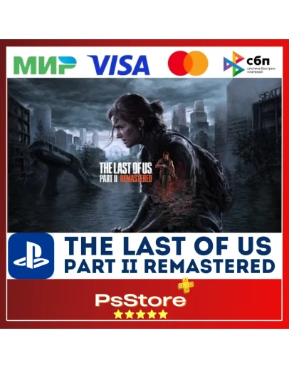 The Last of Us Part 2 Remastered TRUA PS5PS