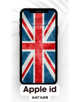 Англия Apple id Великобритания UK AppStore ios iPhone