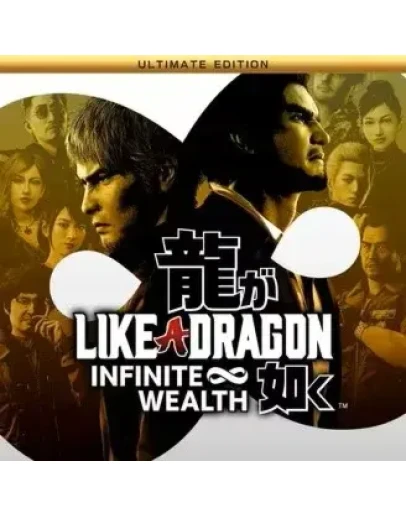LIKE A DRAGON: INFINITE WEALTH - ULTIMATE STEAM