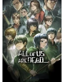 ALL OF US ARE DEAD...XBOX ONE/XSКЛЮЧ