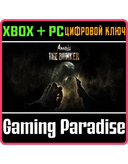 AMNESIA: THE BUNKERXBOX ONE/XS+ПККЛЮЧ