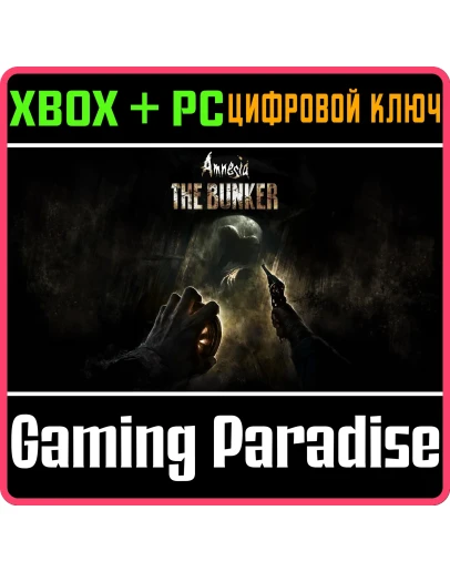 AMNESIA: THE BUNKERXBOX ONE/XS+ПККЛЮЧ