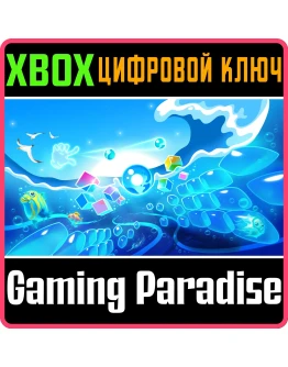 BALLOTRON OCEANSXBOX ONE/XSКЛЮЧ BALLOTRON OCEANSXBOX ONE/XSКЛЮЧ