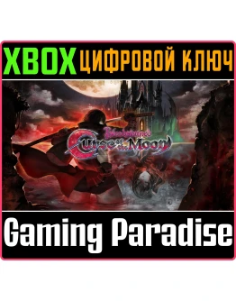 BLOODSTAINED: CURSE OF THE MOONXBOX ONE/XSКЛЮЧ