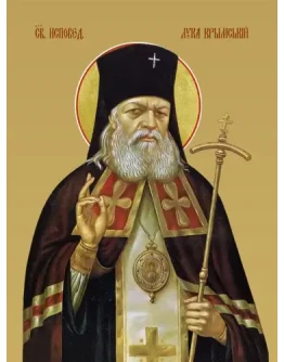 Лука Крымский, свт_008(30х40см)слои