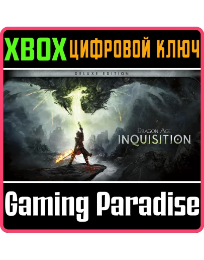 DRAGON AGE: INQUISITION DELUXE EDITIONXBOX ONE/XS