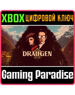 DRAUGENXBOX ONE/XSКЛЮЧ