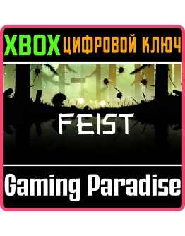 FEISTXBOX ONE/XSКЛЮЧ