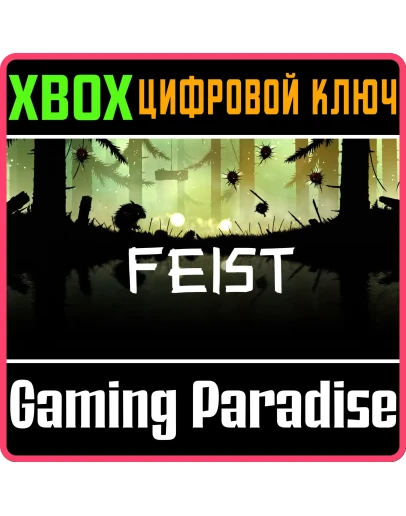 FEISTXBOX ONE/XSКЛЮЧ