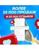 СМЕНА РЕГИОНА СТИМ КАЗАХСТАН/УКРАИНА/ИНДИЯ NAKASTORE