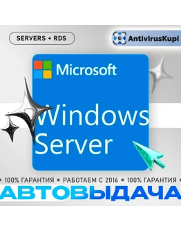 Windows Server Standard / Essentials / Datacenter / RDS