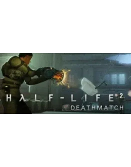 Half-Life 2: Deathmatch STEAM GIFT ВСЕ СТРАНЫ