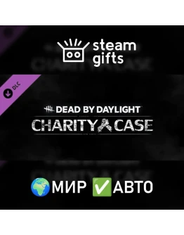 DLC DbD - Charity Case МИР АВТО