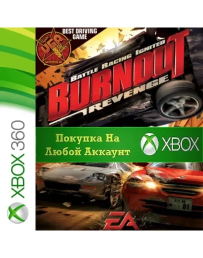 Burnout Revenge XBOX На Любой Регион