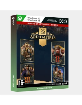 Ключ Коллекция в честь 25-летия Age of Empires (ПК)