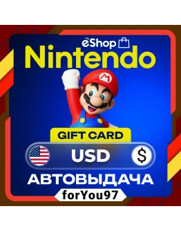 КЛЮЧ NINTENDO 5102030405070100 USDСШААВТО