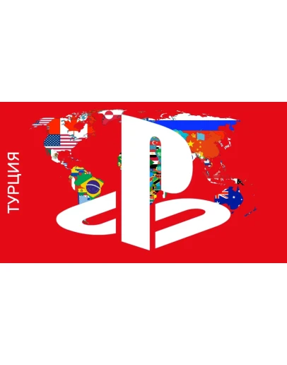 ТУРЕЦКИЙ АККАУНТ PSN ТУРЦИЯ ТУРЕЦКИЙ АККАУНТ PSN ТУРЦИЯ