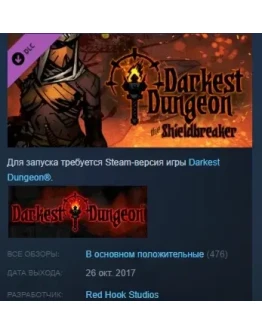 Darkest Dungeon: The Shieldbreaker STEAM KEY ЛИЦЕНЗИЯ Darkest Dungeon: The Shieldbreaker STEAM KEY ЛИЦЕНЗИЯ