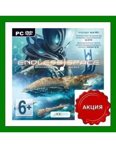 Endless Space - DefinitiveSteamRU-CIS-UAАКЦИЯ