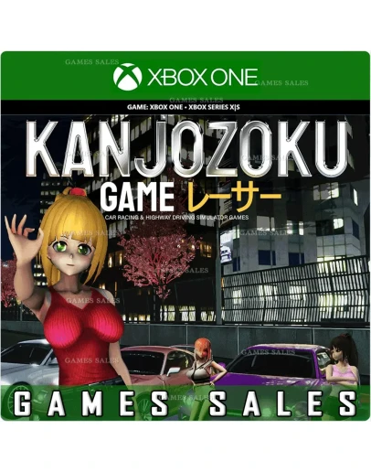 KANJOZOKU GAME - CAR RACINGXBOX ONEXSКЛЮЧ