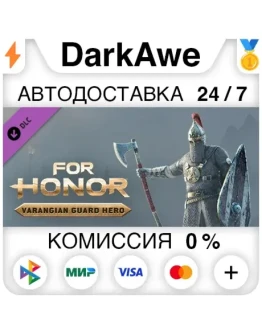 For Honor Varangian Hero (Varangian Guard) STEAM