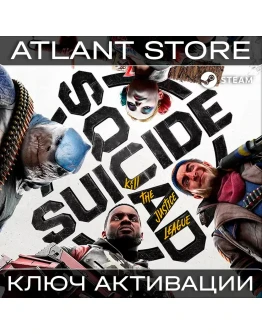 Suicide Squad: Kill the Justice League Deluxe - КЗ+СНГ*