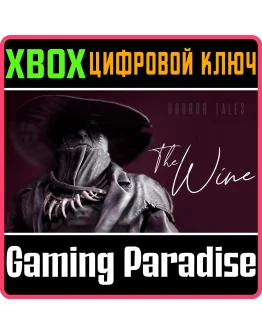 HORROR TALES: THE WINEXBOX ONE/XSКЛЮЧ