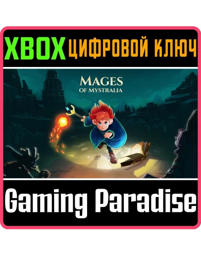 MAGES OF MYSTRALIAXBOX ONE/XSКЛЮЧ MAGES OF MYSTRALIAXBOX ONE/XSКЛЮЧ