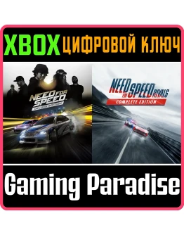 NEED FOR SPEED DELUXE + RIVALS (2 игры )XBOXКЛЮЧ