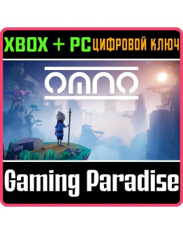 OMNOXBOX ONE/XS+ПККЛЮЧ
