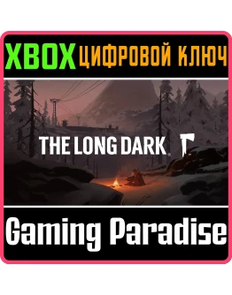 THE LONG DARKXBOX ONE/XSКЛЮЧ