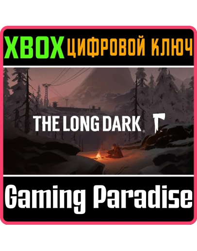 THE LONG DARKXBOX ONE/XSКЛЮЧ THE LONG DARKXBOX ONE/XSКЛЮЧ