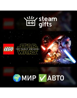 LEGO Star Wars: The Force Awakens МИР АВТО
