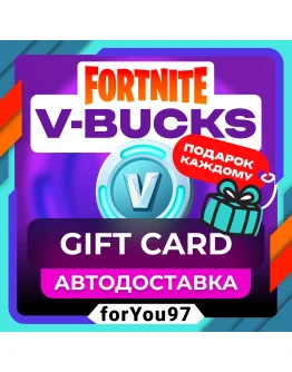 КЛЮЧ FORTNITE 10002800500013500 V-BUCKSEPIC GAMES