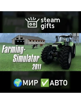 DLC Farming Simulator 2011 - DLC Pack МИР АВТО