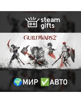 Guild Wars 2 Secrets of Obscure Expansion МИР АВТО