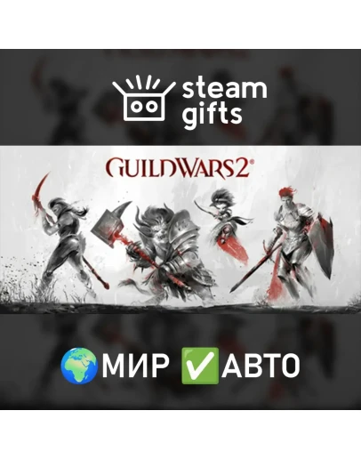 Guild Wars 2 Secrets of Obscure Expansion МИР АВТО