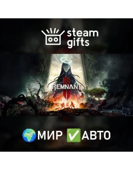 Remnant II - Deluxe Edition МИР АВТО