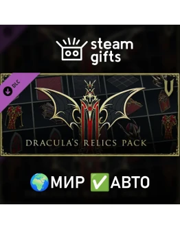 DLC V Rising - Dracula's Relics Pack МИР АВТО