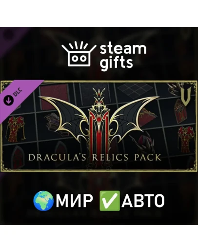 DLC V Rising - Dracula's Relics Pack МИР АВТО