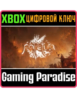PAPETURAXBOX ONE/XSКЛЮЧ