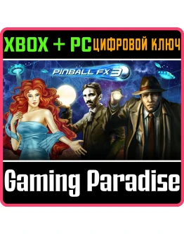 PINBALL FX3 - ZEN ORIGINALS SEASON 1 BUNDLEXBOX КЛЮЧ